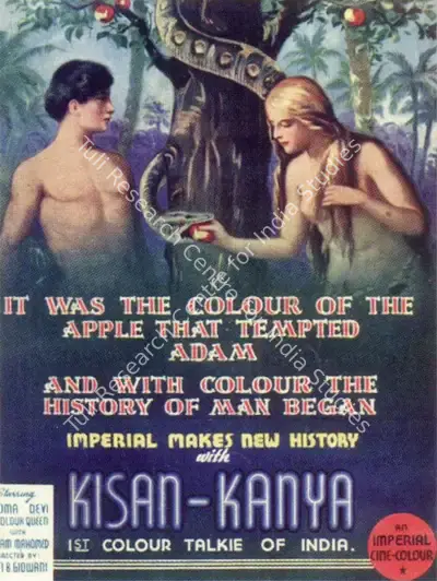 Moti B. Gidwani (Director), Kisan Kanya, 1937, Publicity Material