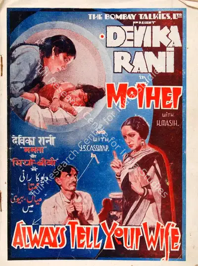 Mamta, Producer, 1936