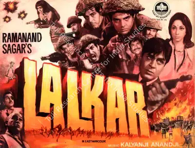 Ramanand Sagar (Producer), Lalkar, 1972, Song-Synopsis Booklet