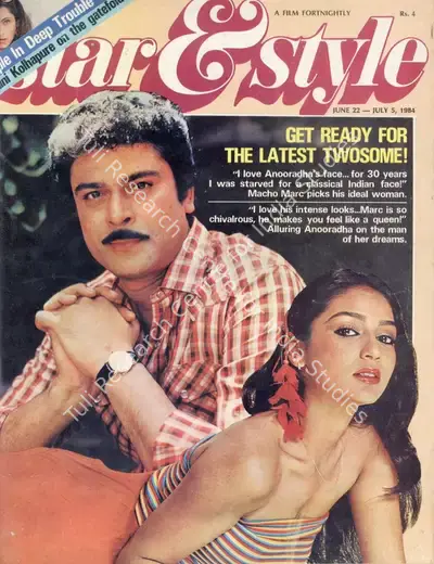 Gulshan Ewing (Editor), Star & Style, 1984, Magazine