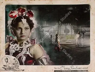 Raman B. Desai (Director), Naag Panchami, 1953, Lobby Card