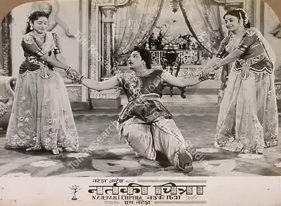 M. Natesh (Director), Nartaki Chitra, 1965, Lobby Card
