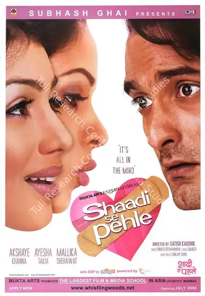Subhash Ghai (Producer), Shaadi Se Pehle, 2006, Full Sheet Poster