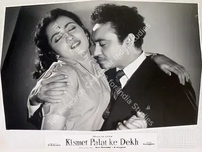 C.S. Dube (Director), Kismet Palat Ke Dekh, 1961, Lobby Card
