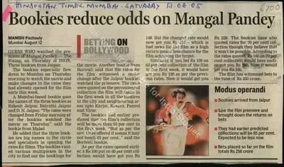 Manish Pachouly (Reporter), Bookies Reduce odds on Mangal Pandey, 2005, Newspaper Clipping