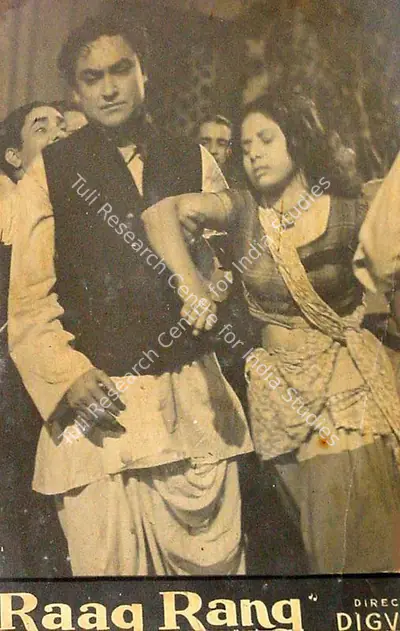 Digvijai (Director), Raag Rang, 1952, Lobby Card