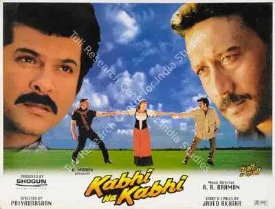 Ravi K Chandran (Cinematographer), Kabhi Na Kabhi, 1998, Lobby Card