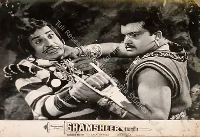 Babubhai Mistri (Director), Shamsheer, 1967, Lobby Card