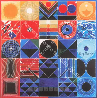 S.H. Raza (Artist), Bindu Bija - Mantra, 2004, Painting