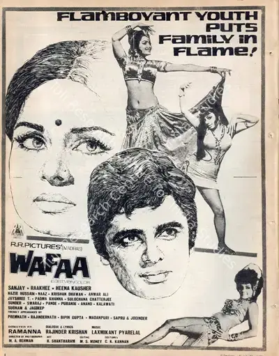 Ramanna (Director), Wafaa, 1972, Advertisement