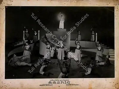 Jaywant Pathare (Cinematographer), Aashiq, 1962, Lobby Card