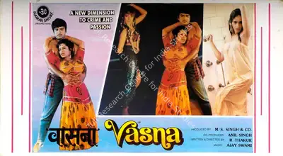 R.S. Thakur (Director), Vasna, 1991, Lobby Card