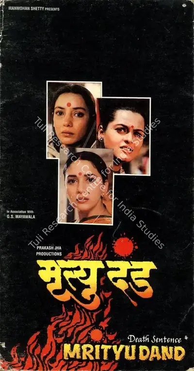 Mrityu Dand, Actor, 1997