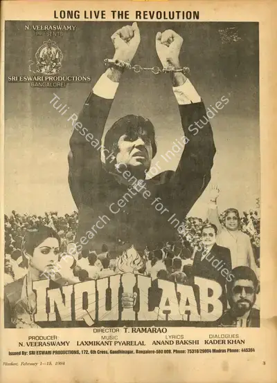 N. Veeraswamy (Producer), Inquilab, 1984, Advertisement