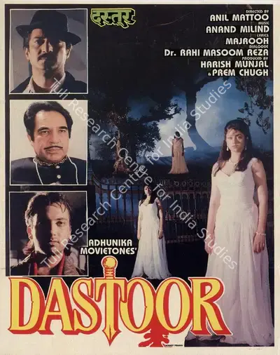 Prem Chugh (Producer), Dastoor, 1991, Song-Synopsis Booklet