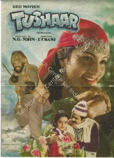 N.G. John (Producer), Tushaar, Song-Synopsis Booklet