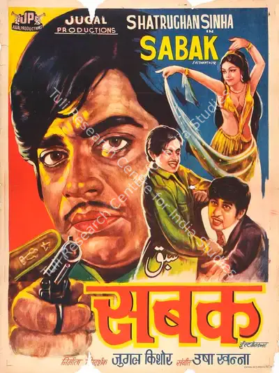 Jugal Kishor (Producer), Sabak, 1973, Full Sheet Poster