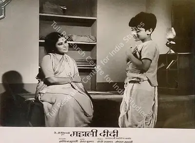 Jaywant Pathare (Cinematographer), Majhli Didi, 1967, Lobby Card