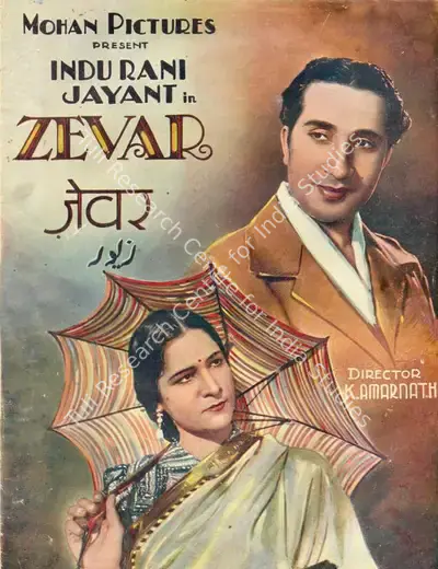 K. Amarnath (Director), Zevar, 1942, Song-Synopsis Booklet