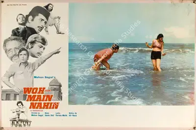 Mohan Segal (Producer), Woh Main Nahin, 1974, Lobby Card