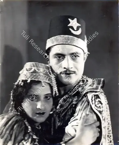 Raymino J. Asher (Director), Laylo Nehar, 1936, Photographic Still