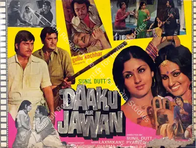 S. Ramachandra (Cinematographer), Daaku Aur Jawan, 1978, Lobby Card