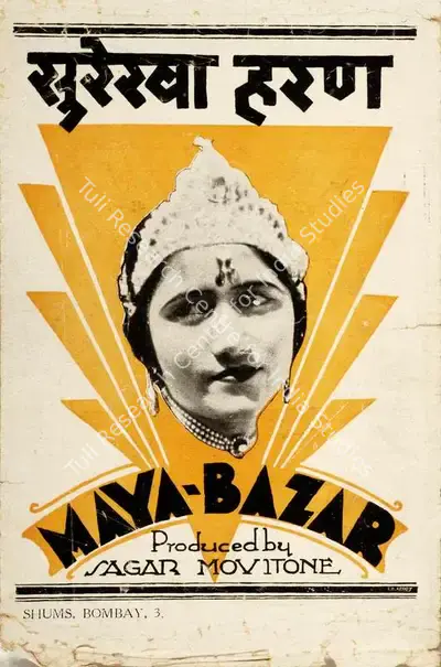 Nanubhai B. Vakil (Director), Maya Bazaar, 1932, Handbill