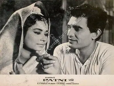 V.R. Naidu (Producer), Patni, 1970, Lobby Card