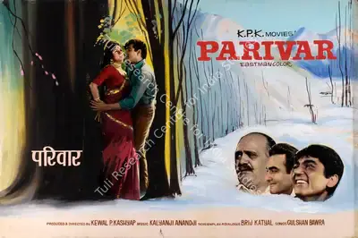Kewal P. Kashyap (Producer), Parivar, 1967, Showcard