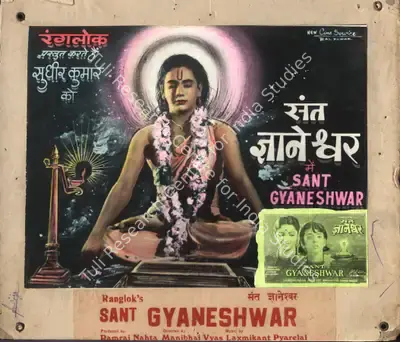 Ramraj Nahta (Producer), Sant Gyaneshwar, 1964, Photographic Still Mounted on Lobby Card