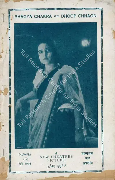 Nitin Bose (Director), Dhoop Chhaon, 1935, Song-Synopsis Booklet
