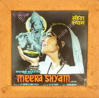 Kamal Bhatia (Producer), Meera Shyam, 1976, Glass Slide