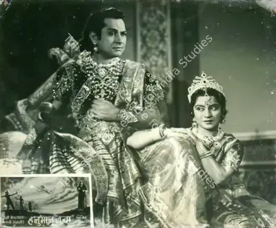 M.S. Pathak (Producer), Hanuman Janma, 1954, Lobby Card