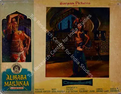 Kedar Kapoor (Director), Alibaba Marjinaa, 1977, Lobby Card