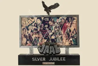Parvesh Mehra (Producer), Jaal, 1986, Jubilee Trophy