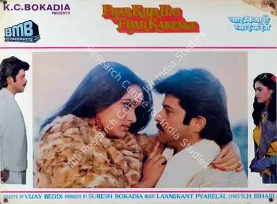 R. Chittibabu (Cinematographer), Pyar Kiya Hai Pyar Karenge, 1986, Lobby Card