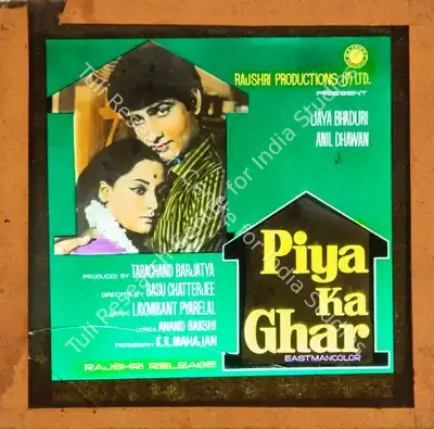 Tarachand Barjatya (Producer), Piya Ka Ghar, 1971, Glass Slide