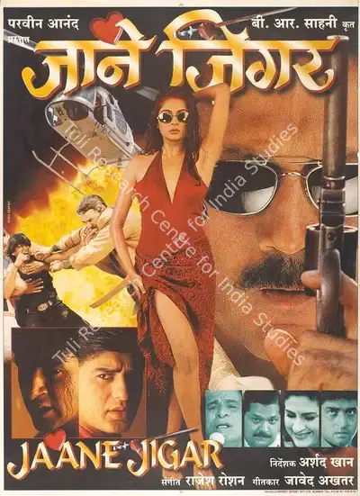 B.R. Sahni (Producer), Jaane Jigar, 1998, Full Sheet Poster