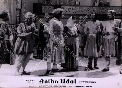 Jaswant Jhaveri (Director), Aalha Udal, 1962, Lobby Card