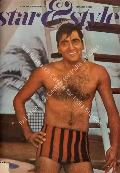 Gulshan Ewing (Editor), Star & Style, 1966, Magazine