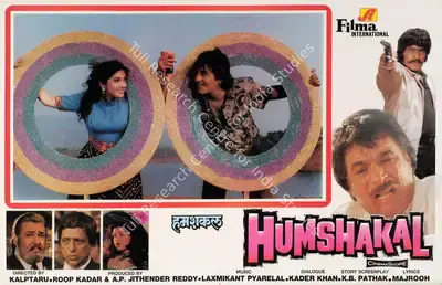 Roop Kadar (Producer), Humshakal, 1992, Lobby Card