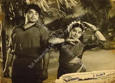 Gulshan Bahl (Producer), Miss Bombay, 1957, Lobby Card