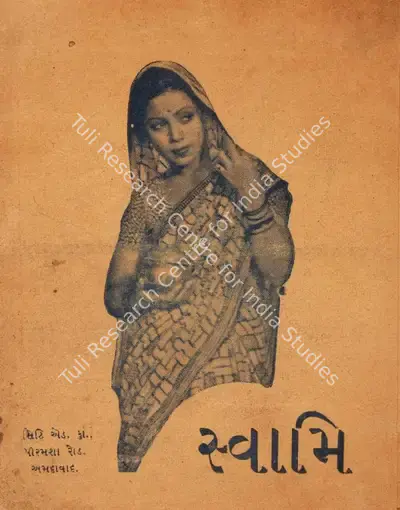 A.R. Kardar (Director), Swami, 1941, Song-Synopsis Booklet