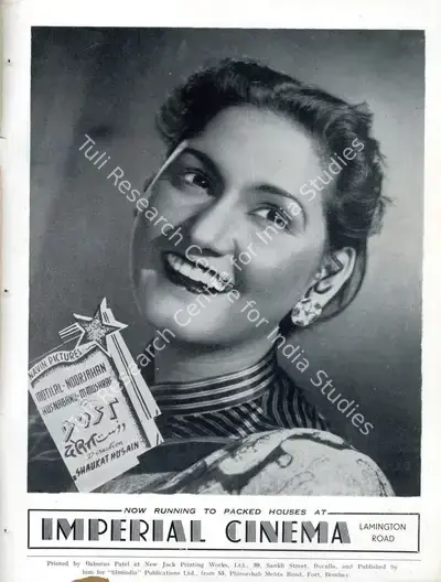 Shaukat Hussain Rizvi (Director), Dost, 1944, Advertisement