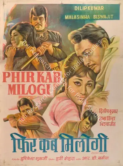 Hari Mehra (Producer), Phir Kab Milogi, 1974, Full Sheet Poster
