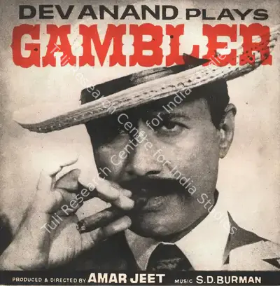 Amar Jeet (Producer), Gambler, 1971, Song-Synopsis Booklet