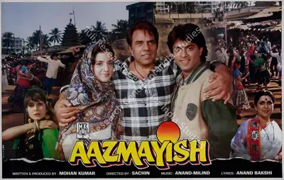 Mohan Kumar (Producer), Aazmayish, 1995, Lobby Card