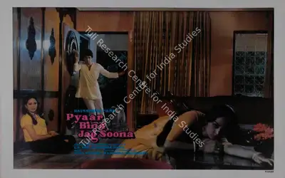 L.P. Ved (Producer), Pyaar Bina Jag Soona, 1985, Lobby Card