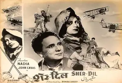 Homi Wadia (Producer), Sher Dil, 1954, Lobby Card