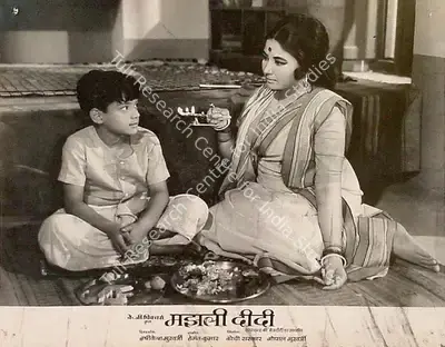 Jaywant Pathare (Cinematographer), Majhli Didi, 1967, Lobby Card